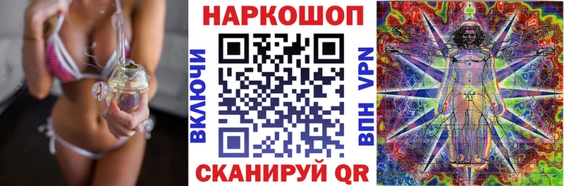Купить MDMA  APVP  Меф  Каннабис  Ивантеевка