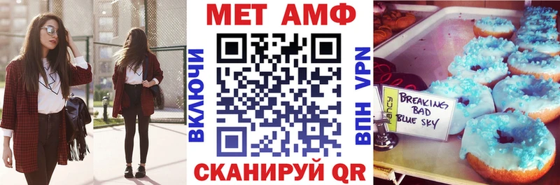 Купить где  Ивантеевка  АМФЕТАМИН 97% 