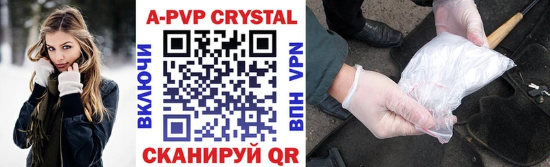 Alpha PVP СК КРИС  Купить где  Ивантеевка 