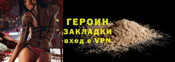 синтетический гашиш Киреевск
