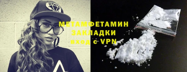 синтетический гашиш Киреевск