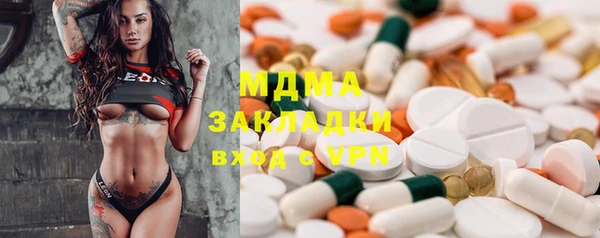 эйфоретик Кинешма