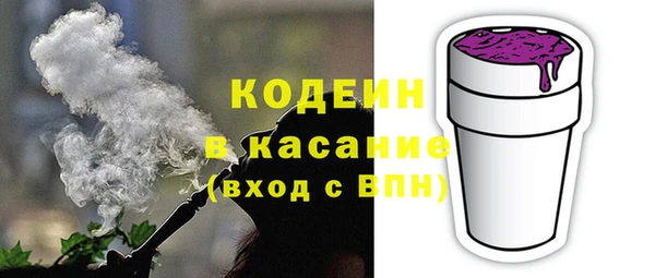 эйфоретик Кинешма