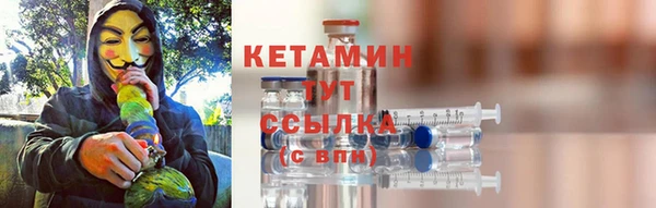 синтетический гашиш Киреевск