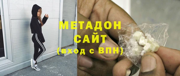 синтетический гашиш Киреевск
