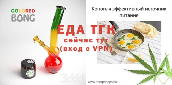 синтетический гашиш Киреевск