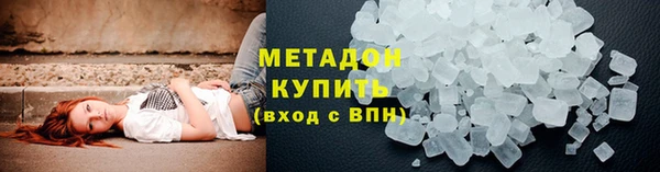 синтетический гашиш Киреевск