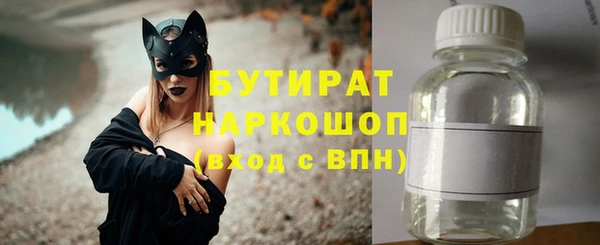эйфоретик Кинешма