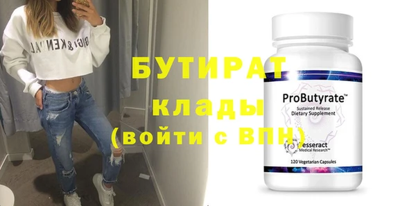 синтетический гашиш Киреевск