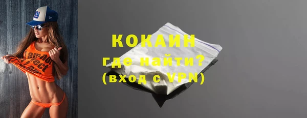 эйфоретик Кинешма