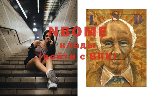 синтетический гашиш Киреевск