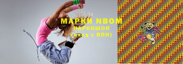 эйфоретик Кинешма