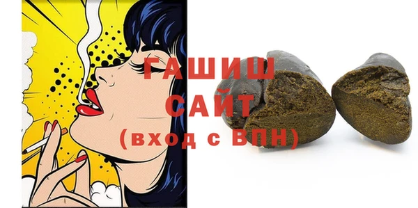 синтетический гашиш Киреевск