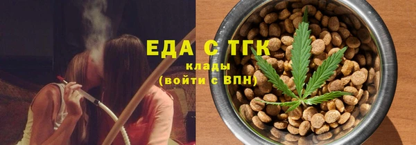 синтетический гашиш Киреевск
