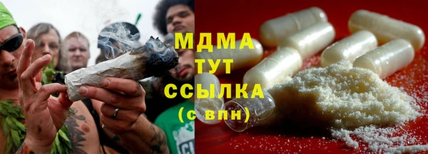 эйфоретик Кинешма