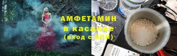 эйфоретик Кинешма
