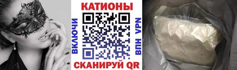 МЕФ мука  Купить закладки  Ивантеевка 