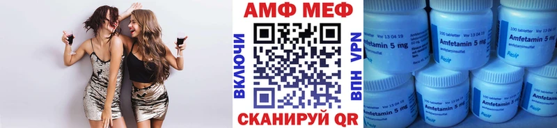 Первитин Methamphetamine  Купить  Ивантеевка 