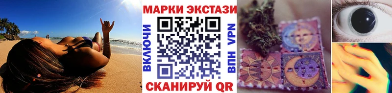Купить где  Ивантеевка  Марки N-bome 1,5мг 