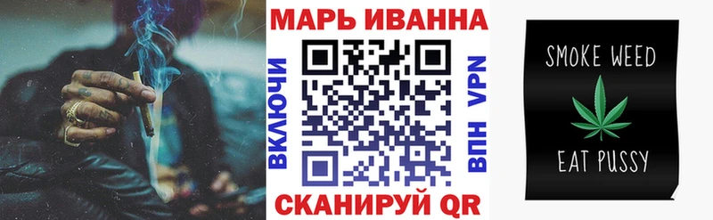 Купить  Ивантеевка  Бошки марихуана конопля 